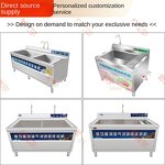 Vegetable Washing Machine Manufacturer - Automatic Bubble Fruit Meat