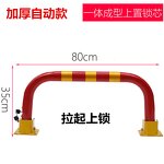 Parking Lock Factory - Automatic Double Bar Anti-Collision Vehicle