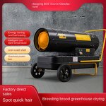 Diesel Heater Factory - High Power 300 Area Hot Air Blower