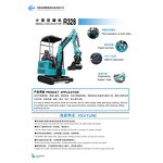 Mini Excavator Manufacturer - Worldwide Best-Selling On-site Construction