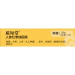 绿茶工厂-批发高品质中国云南有机散叶调味茶包