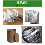 珊瑚钙粉工厂-批发珊瑚提取物食品级100%冲绳珊瑚钙粉