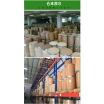 激素平衡粉生产商-代工批发最佳激素平衡粉免疫生殖