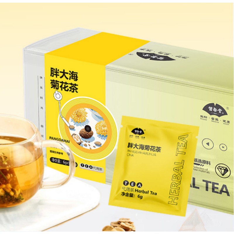 Shilajit Tea Bags Supplier - OEM Free Samples of Shilajit Tea Immunity Enhancer Fatigue Fighter