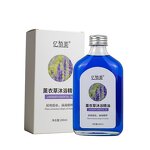 Bath Oil Manufacturer - 200ml Water Soluble Lavender Chamomile Blend