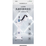 Beauty Instrument Supplier - Bulk 9 in 1 Multi-functional Beauty Instrument Skin Tightening
