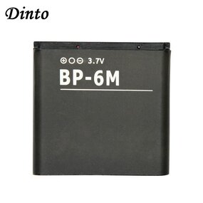 Phone Battery Manufacturer - OEM Wholesale BP-6M 1100mAh for Nokia
