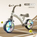Kids Balance Bike Factory - OEM Exceptional Quality High Carbon Steel Frame