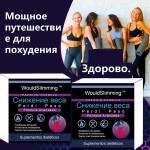 Weight Loss Pills Manufacturer - OEM Fat Burn Complex