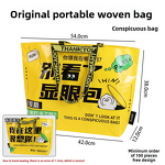 Snakeskin Woven Bag Manufacturer - OEM Custom Oversized for Store Opening Exhibition