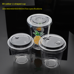 Plastic Cup for Pet Supplier - OEM 89 Caliber 1000 Pieces U-Shaped Lid