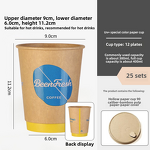 Single Wall Kraft Paper Cup Manufacturer - OEM Custom Disposable Thickened PLA Lid