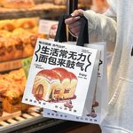 Kraft Baking Tote Bag Supplier - OEM Custom Logo Screen Printed Flexiloop Bag