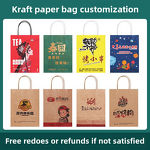 Kraft Takeaway Bags Supplier - OEM Screen Printed Recyclable for Food Baking