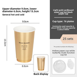 Gold Craft Paper Cups Factory - OEM Custom Double Wall Recyclable Gold Stamping