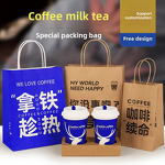 Milk Tea Tote Bag Manufacturer - OEM Offset Printing Kraft Cup Holder Takeaway