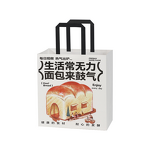 Kraft Baking Tote Bag Supplier - OEM Custom Logo Screen Printed Flexiloop Bag
