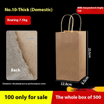 Milk Tea Tote Bag Manufacturer - OEM Offset Printing Kraft Cup Holder Takeaway