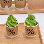 Mini Kraft Paper Cups Supplier - OEM 4oz Custom Single Wall PE for Gelato