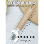 Bottle Can Opener Factory - OEM Hot Sale Custom Stainless Steel Wood Handle