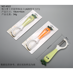 Kitchen Peeler Factory - OEM Cute Cartoon Carrot-Shaped Y-Type for Kids