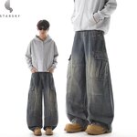 Unisex Jeans Factory - OEM Custom High Street Washed Ripped Loose Straight