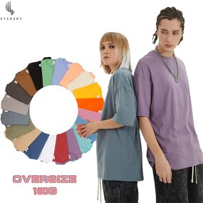 Men's Sweatpants Factory - OEM Custom Heavyweight Terry Pants Solid Color Drawstring Loose