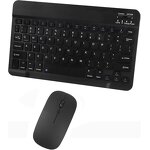 Keyboard Mouse Combo Manufacturer - OEM 2025 for iPad Wireless Set