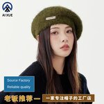 Mauhair Beret Factory - OEM 2025 New Style Knitted Korean Character Big