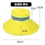 Safety Hat Supplier - OEM Wholesale Fluorescent Reflective Industrial Sun