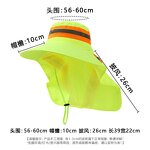 Reflective Bucket Hat Supplier - OEM Outdoor Hard Hat Neck Flap Sun Caps