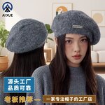 Mauhair Beret Factory - OEM 2025 New Style Knitted Korean Character Big