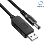 USB DC Converter Supplier - OEM 5v to 12v Converter Powered Cable