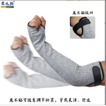 Anti-Cut Sleeves Supplier - OEM ANSI A5 Cut Resistant with Thumb