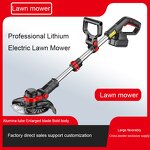 Electric Lawn Mower Factory - OEM Rechargeable Lithium Battery DIY Household