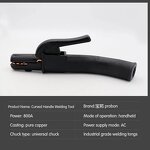 Welding Rod Holder Factory - OEM Factory Wholesale 300a-800a Flexible