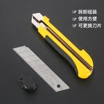 Utility Knife Factory - OEM 18mm High Quality Black Blade Rotate