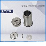 Aging Bucket Supplier - OEM 500ML 304SS High Temperature Tank