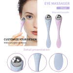 红光眼部按摩仪生产商-代工红光微电流眼部按摩EMS电动