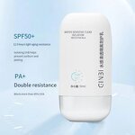 Protective Milk Factory - OEM SPF 50+PA+++ Sunscreen Protect Skin