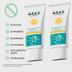 Sunscreen Factory - OEM Wholesale Yunnan Herbal Beauty Skin