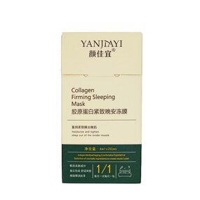 Sleeping Facial Mask Factory - OEM Wholesale Collagen Moisturizing Lifting