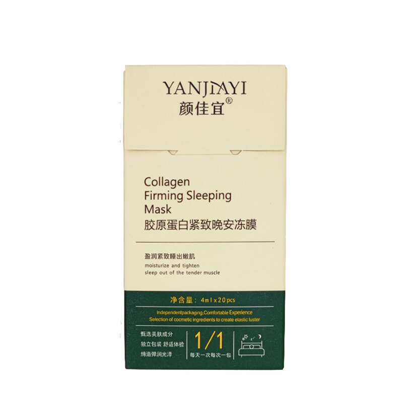Sleeping Facial Mask Factory - OEM Wholesale Collagen Moisturizing Lifting
