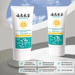 Cruelty-Free Sunscreen Manufacturer - OEM New Arrival Moisturizing Oil