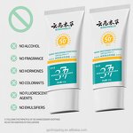 Sunscreen Supplier - OEM Best Offer HANXI 50G UV Care