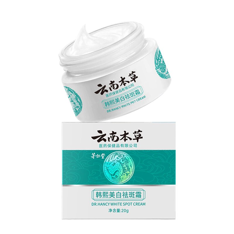 Freckle Removing Cream Manufacturer - OEM DR.HANCY Yunnan Herbal Whitening