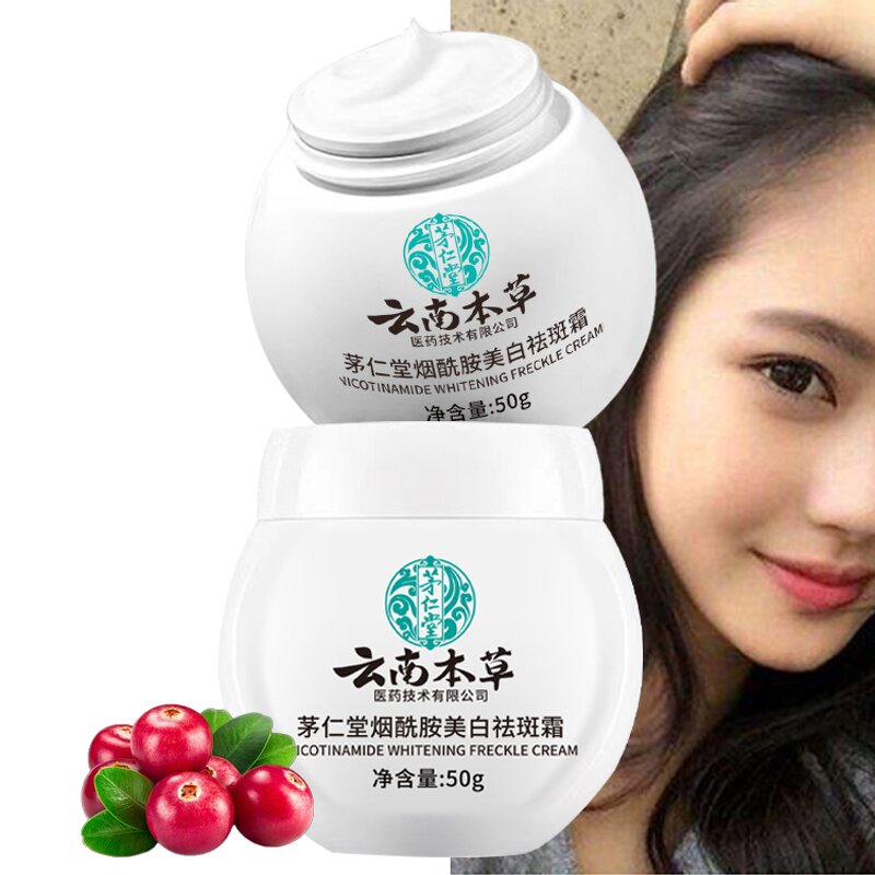 Spot-Fading Facial Cream Manufacturer - OEM Wholesale Yunnan Herbal Collagen