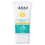 Sun Screen Lotion Factory - OEM Natural 377 Whitening SPF50+ PA+++