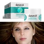 Whitening Spot Cream Supplier - OEM New Trending 20g Yunnan Herbal