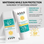 Sun Block Supplier - OEM Hot Selling Organic SPF50+ Refreshing